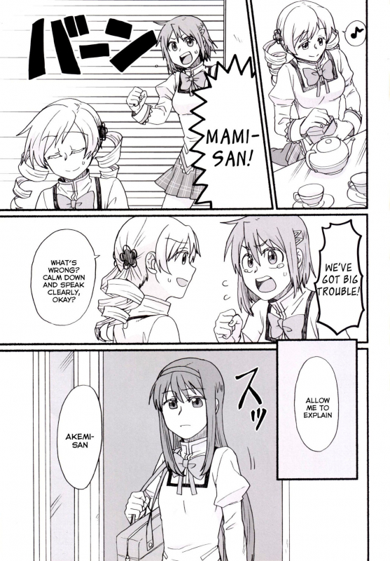 [Canary to Tsubame (Hayakawa Torinone)] Mami-san no Chi_01