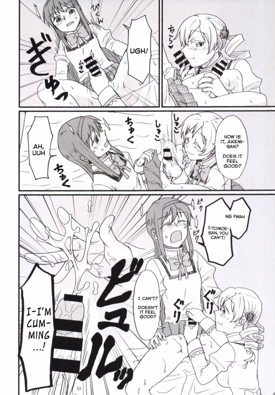 [Canary to Tsubame (Hayakawa Torinone)] Mami-san no Chi_06