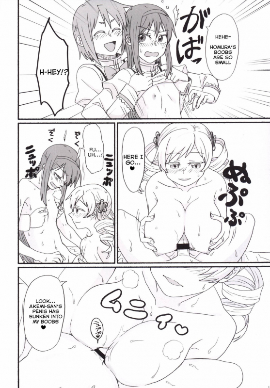 [Canary to Tsubame (Hayakawa Torinone)] Mami-san no Chi_10