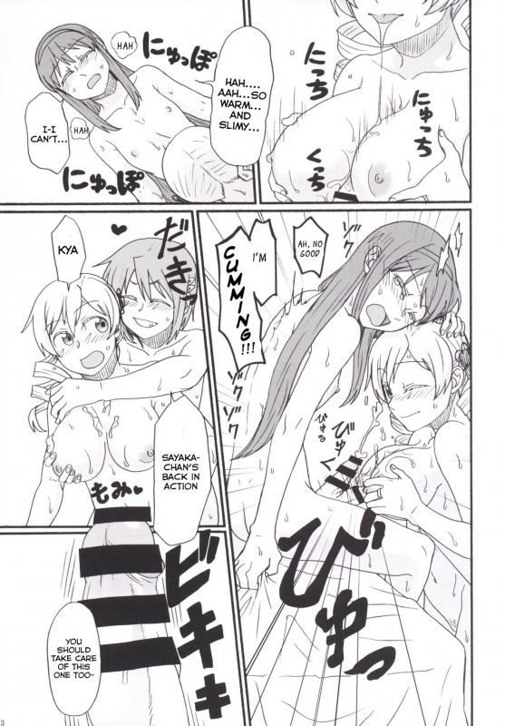 [Canary to Tsubame (Hayakawa Torinone)] Mami-san no Chi_11