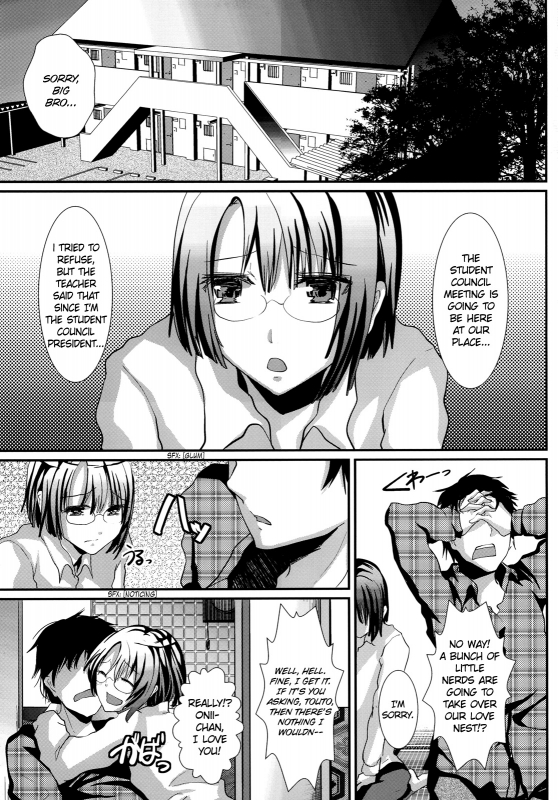 [Cannabis (Shimaji)] Konna Otouto to Seikatsu Shitara  If I Lived Sexually with a Lit_06