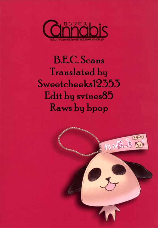 [Cannabis (Shimaji)] Nikubenki-kun no Shuugaku Ryokou [English] [B.E.C. Scans] [Digital]_26
