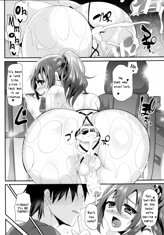 [Cannabis (Shimaji)] Sokuhame Bitchinpo in Summer [English] [HZTL] [Digital]_22