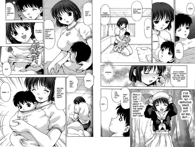 [Caramel Dow] Little Sister Rex 1 + 2 [ENG]_07
