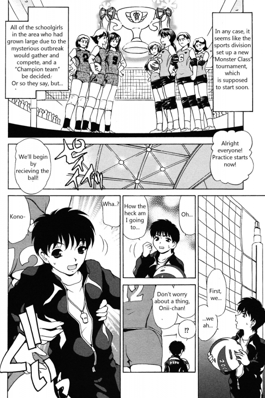 [Caramel Dow] Little Sister Rex 1 + 2 [ENG]_14