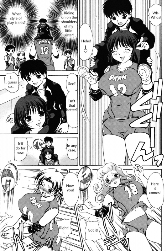 [Caramel Dow] Little Sister Rex 1 + 2 [ENG]_15