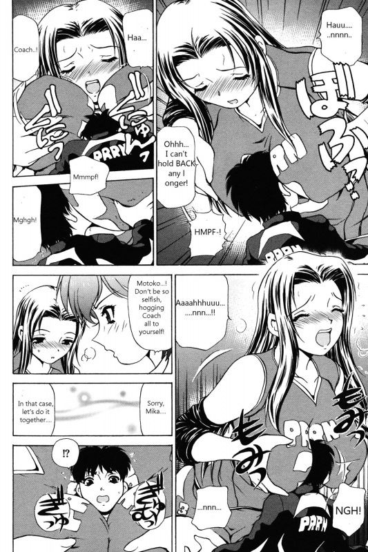 [Caramel Dow] Little Sister Rex 2 [ENG]_09