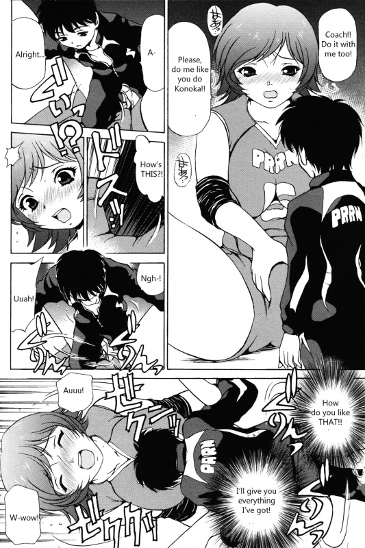 [Caramel Dow] Little Sister Rex 2 [ENG]_11