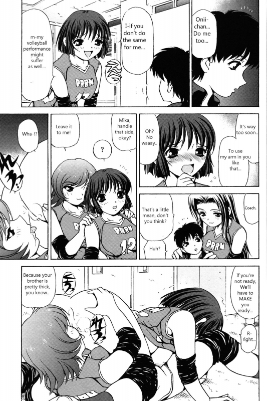 [Caramel Dow] Little Sister Rex 2 [ENG]_16