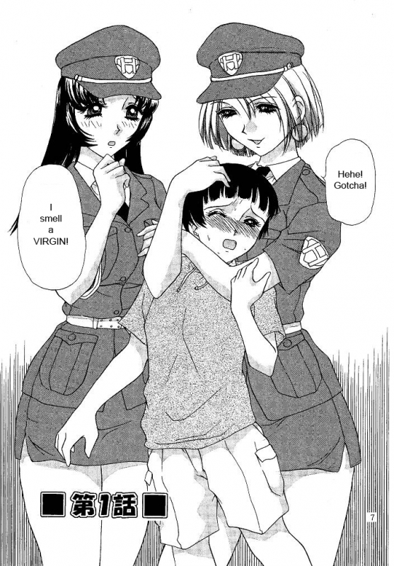 [Caramel Dow] Oshioki Yuki-Chan [English]_006