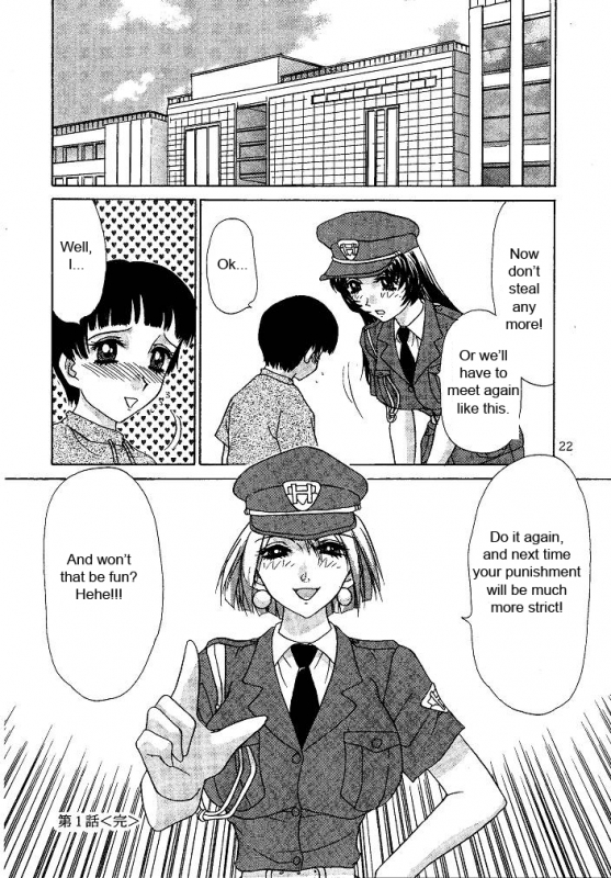 [Caramel Dow] Oshioki Yuki-Chan [English]_021