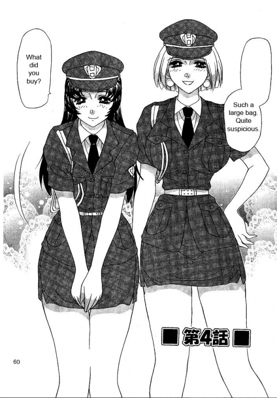 [Caramel Dow] Oshioki Yuki-Chan [English]_059