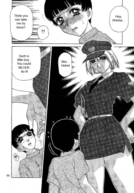 [Caramel Dow] Oshioki Yuki-Chan [English]_065