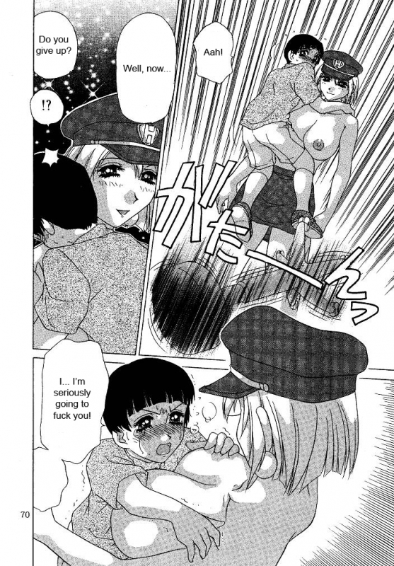 [Caramel Dow] Oshioki Yuki-Chan [English]_069