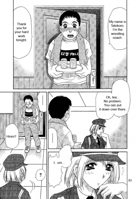 [Caramel Dow] Oshioki Yuki-Chan [English]_082