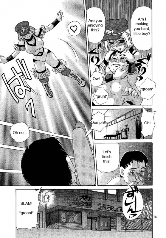 [Caramel Dow] Oshioki Yuki-Chan [English]_090