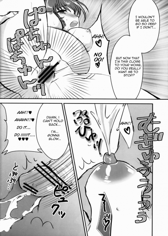 [Caramel Ginza (Shakain Eru)] Dekichatta Patchouli (Touhou Project) [English]_10