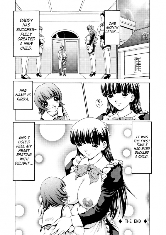 [Caramel-ya] Monster Age 2 (Family) [ENG]_16