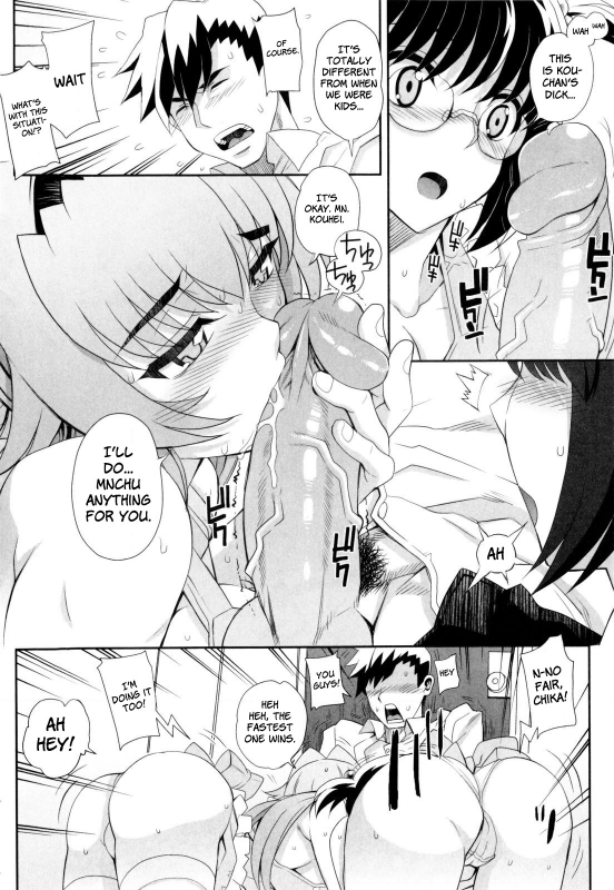 [Carn] Dere Nochi Torare Ch. 1-4 [English] [Faytear]_041