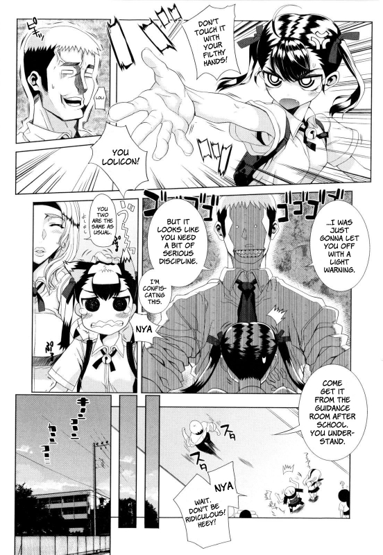 [Carn] Dere Nochi Torare Ch. 1-4 [English] [Faytear]_058