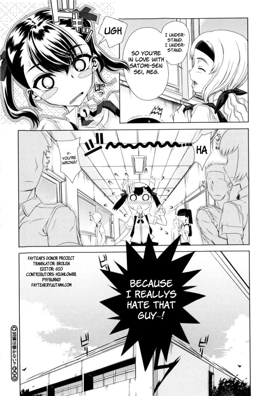 [Carn] Dere Nochi Torare Ch. 1-4 [English] [Faytear]_075