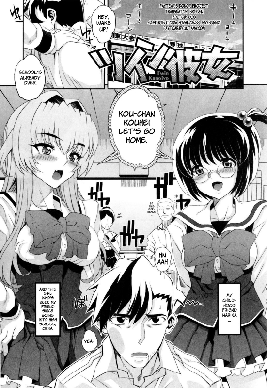 [Carn] Dere Nochi Torare [English] [Decensored]_031