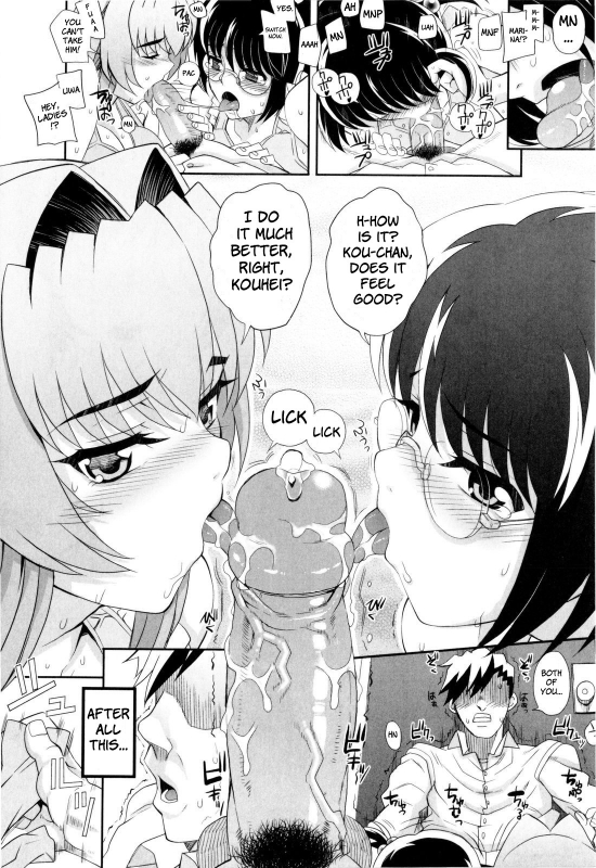 [Carn] Dere Nochi Torare [English] [Decensored]_041