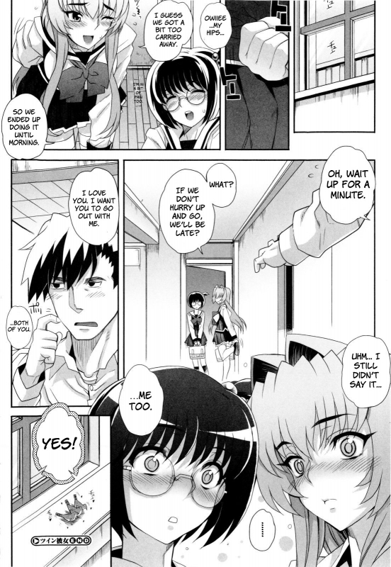 [Carn] Dere Nochi Torare [English] [Decensored]_054