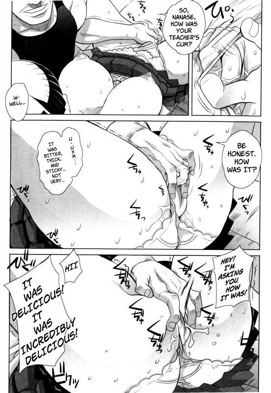 [Carn] Dere Nochi Torare [English] [Decensored]_107