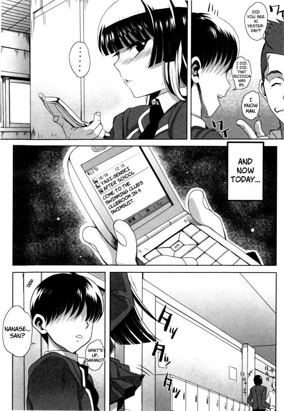 [Carn] Dere Nochi Torare [English] [Decensored]_114