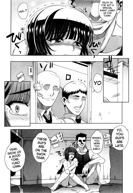 [Carn] Dere Nochi Torare [English] [Decensored]_116