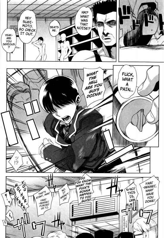 [Carn] Dere Nochi Torare [English] [Decensored]_123