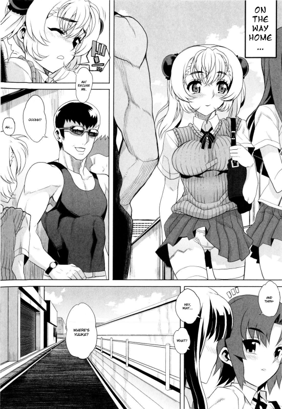 [Carn] Dere Nochi Torare [English] [Decensored]_134