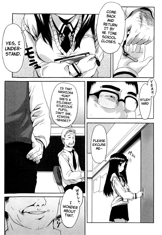 [Carn] Dere Nochi Torare [English] [Decensored]_154