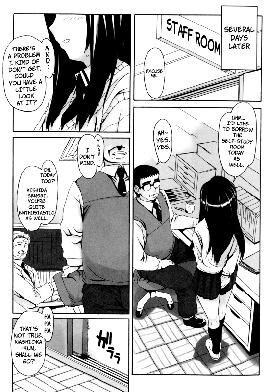 [Carn] Dere Nochi Torare [English] [Decensored]_175