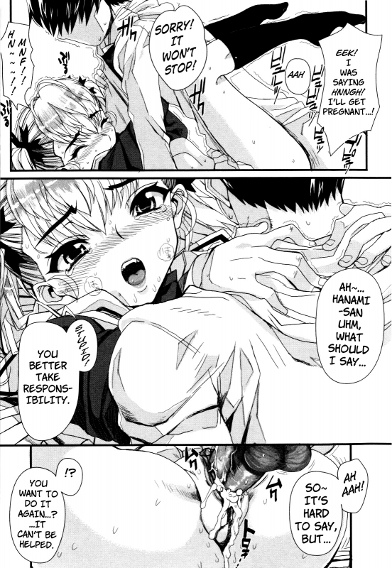 [Carn] Dere Nochi Torare [English] [Decensored]_197