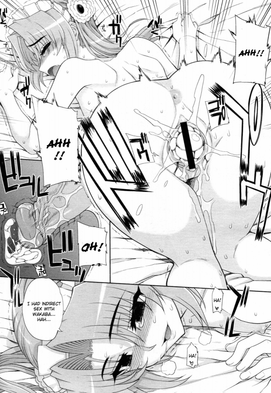 [Carn] Hito-sama no Maid no Otoshikata Ch. 2 [English] [CGRascal]_14