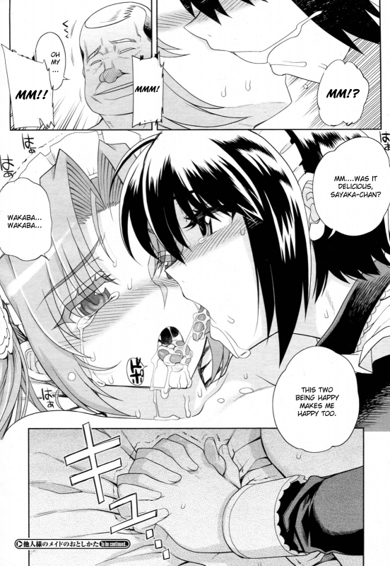 [Carn] Hito-sama no Maid no Otoshikata Ch. 2 [English] [CGRascal]_17