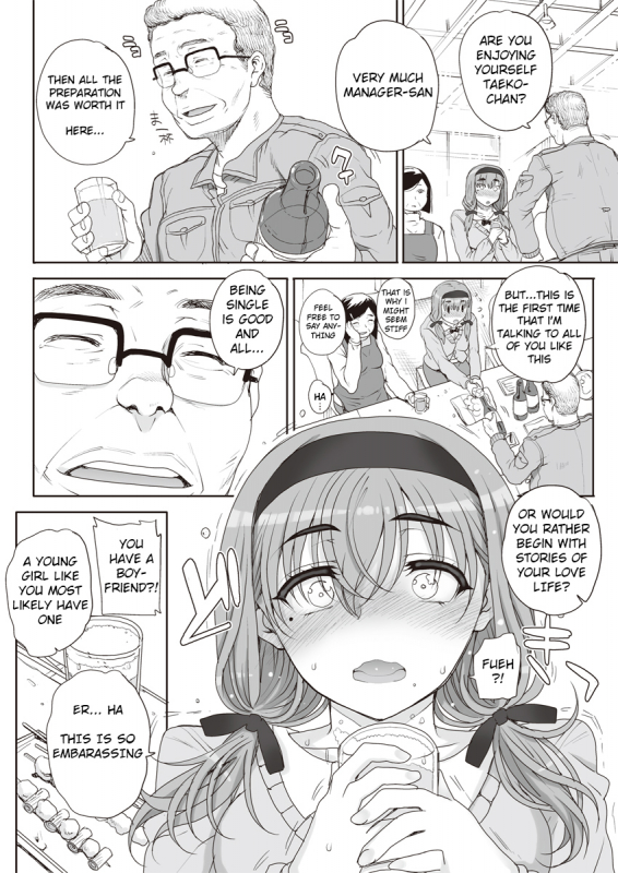 [Carn] Joukyou Nightmare [English] [notna]_01