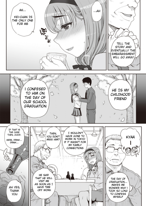 [Carn] Joukyou Nightmare [English] [notna]_02