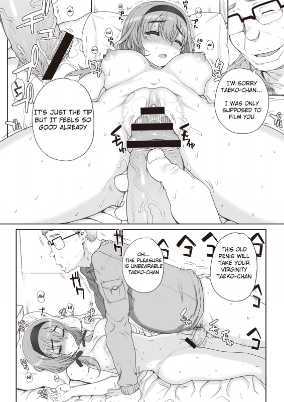 [Carn] Joukyou Nightmare [English] [notna]_09