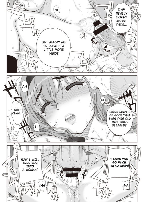 [Carn] Joukyou Nightmare [English] [notna]_10