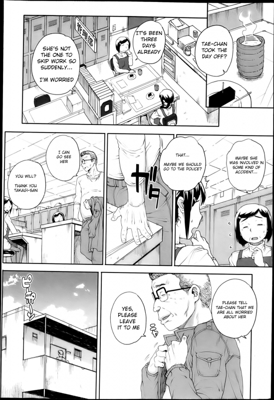 [Carn] Joukyou Nightmare [English] [notna]_19