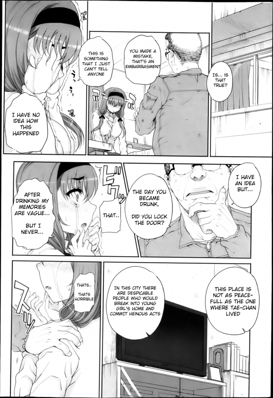 [Carn] Joukyou Nightmare [English] [notna]_21