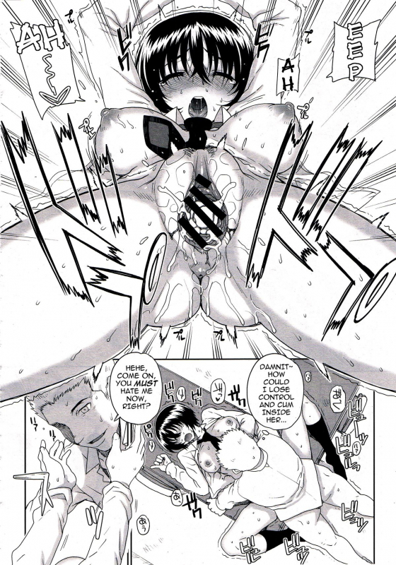 [Carn] Kouhai de Himatsubushi  Killing Time with the Freshman (COMIC Megastore 2012-11) [English]_13