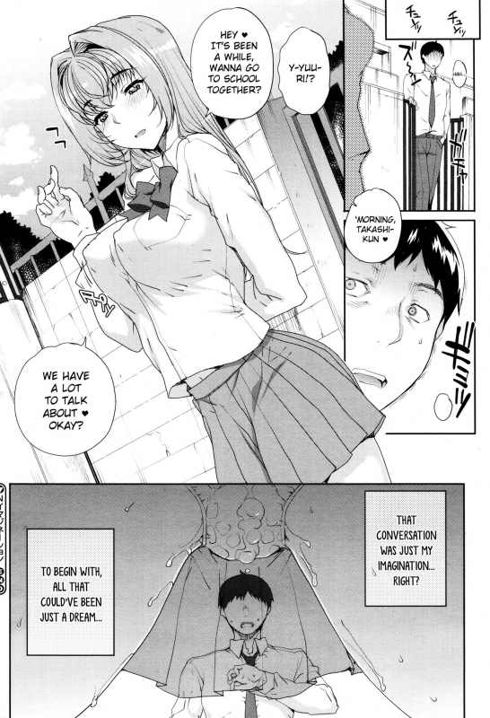 [Carn] N Imagination (COMIC Megastore Alpha 2015-12) [English] [Drunkenweeb]_5