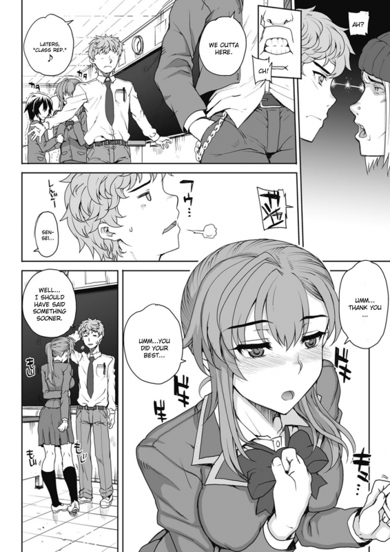 [Carn] NNN [English] {CGrascal}_04