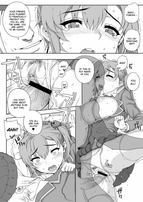 [Carn] NNN [English] {CGrascal}_57