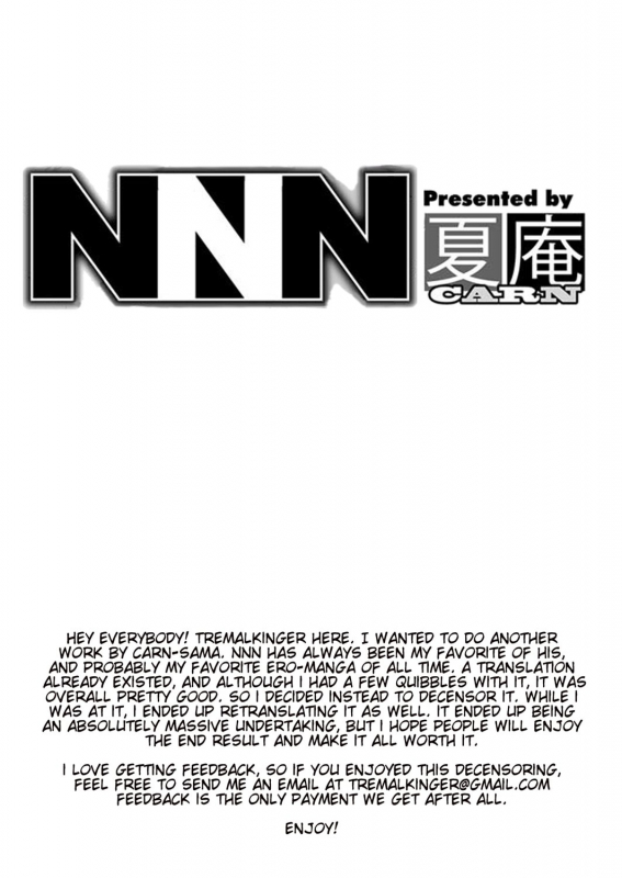 [Carn] NNN [English] {Tremalkinger} [Decensored] [Digital]_00