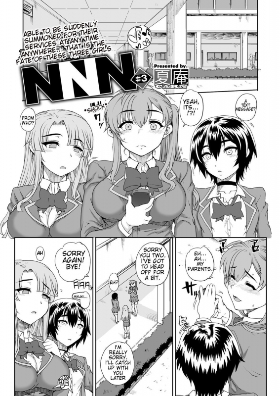 [Carn] NNN [English] {Tremalkinger} [Decensored] [Digital]_45
